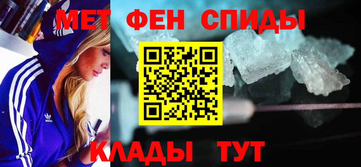 Кинель  Амфетамин VHQ  Вход с VPN 