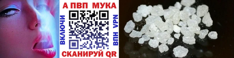 Альфа ПВП СК  даркнет сайт  Кинель 