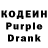 Кодеин напиток Lean (лин) Ward Raf