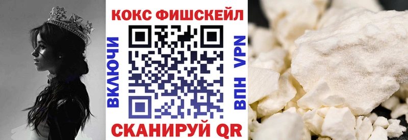 Кокаин Эквадор  Кинель 
