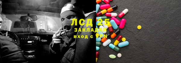прущий лед Алексин