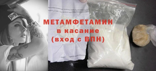 первитин Алзамай