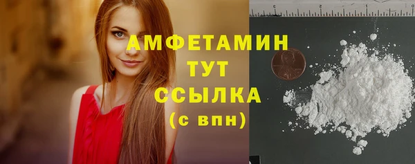соль курить ск Абдулино