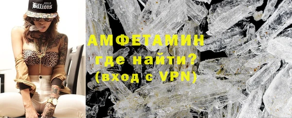 первитин Алзамай