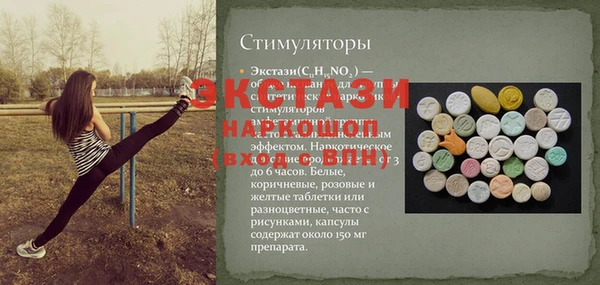 прущий лед Алексин
