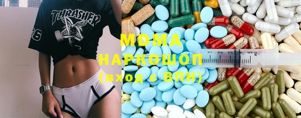 кокаин перу Абинск