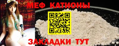 молекула духа Мариинск
