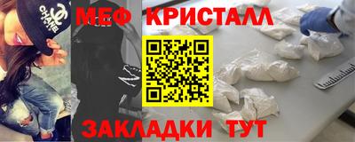гашик Малоярославец