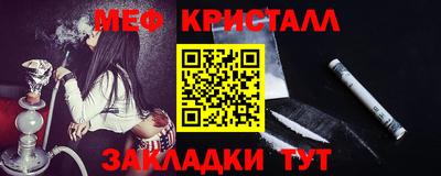 гашик Малоярославец