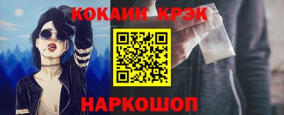 прущие крисы Малгобек