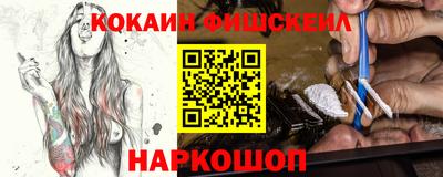 гашик Малоярославец