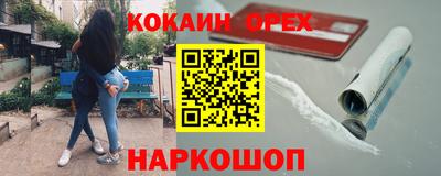 молекула духа Мариинск