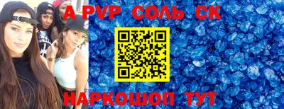 гашик Малоярославец
