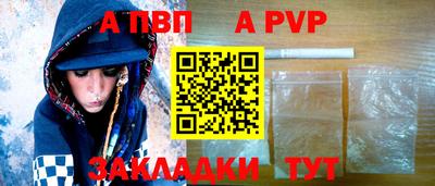 гашик Малоярославец