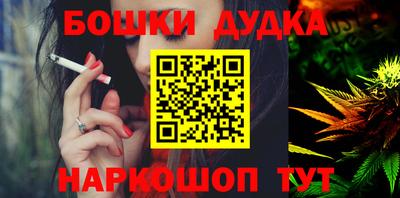 прущие крисы Малгобек