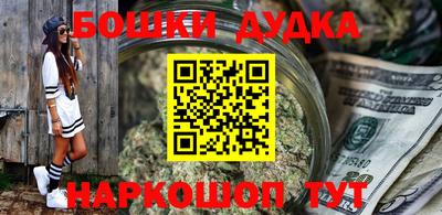 прущие крисы Малгобек
