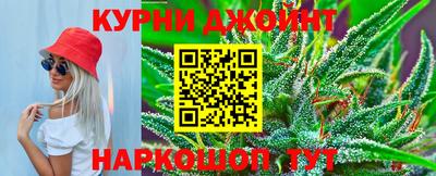 молекула духа Мариинск