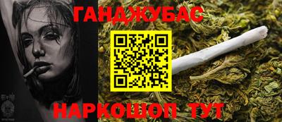 гашик Малоярославец