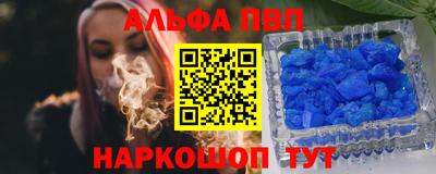 молекула духа Мариинск