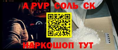 молекула духа Мариинск