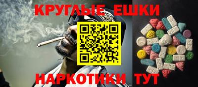 гашик Малоярославец