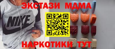 прущие крисы Малгобек