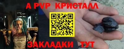 молекула духа Мариинск