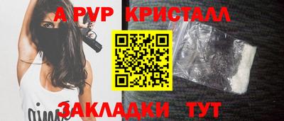 молекула духа Мариинск