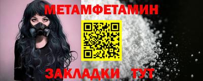 гашик Малоярославец