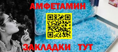 молекула духа Мариинск