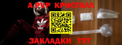 гашик Малоярославец