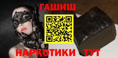 молекула духа Мариинск