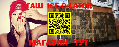 молекула духа Мариинск