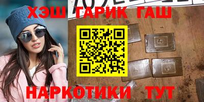 молекула духа Мариинск