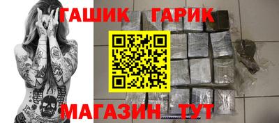 молекула духа Мариинск