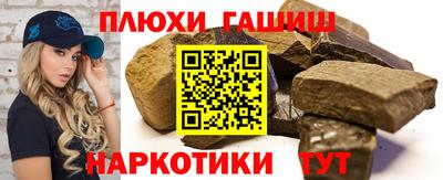 гашик Малоярославец