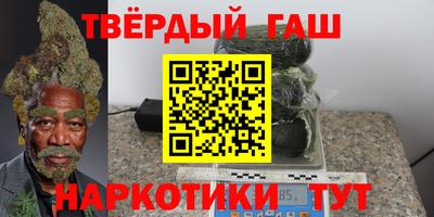 гашик Малоярославец