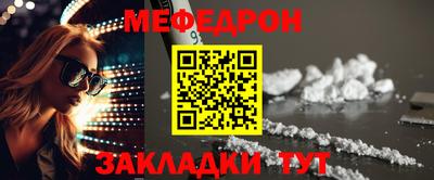 молекула духа Мариинск
