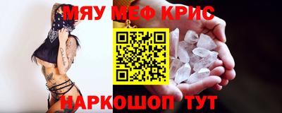 молекула духа Мариинск