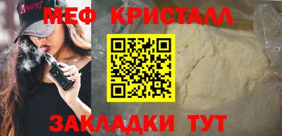 гашик Малоярославец
