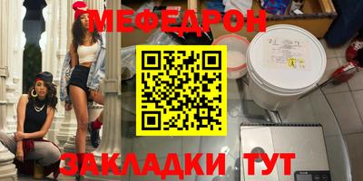гашик Малоярославец