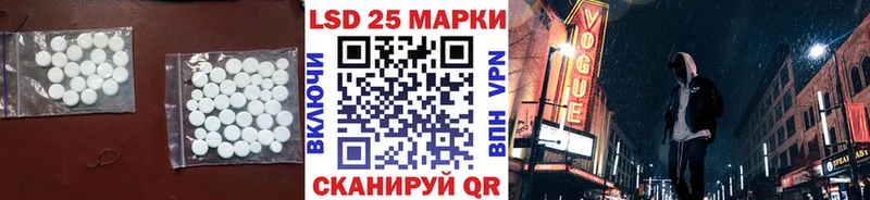 LSD-25 экстази ecstasy  Кинель 