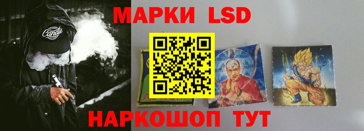 Кинель  Лсд 25 экстази ecstasy  LSD-25 экстази  Вход с VPN 