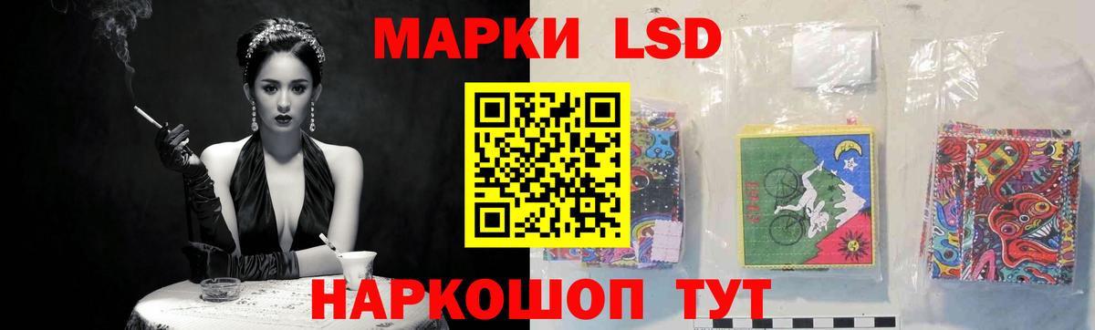 Лсд 25 экстази ecstasy Кинель