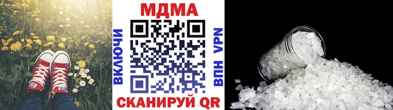 MDMA молли  Кинель 