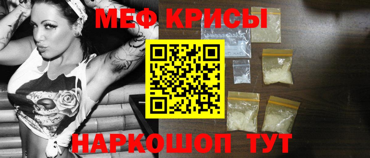 ГАШ  АМФЕТАМИН   COCAIN  МЕФ   Марихуана  Кинель  Вход с VPN  LSD-25 