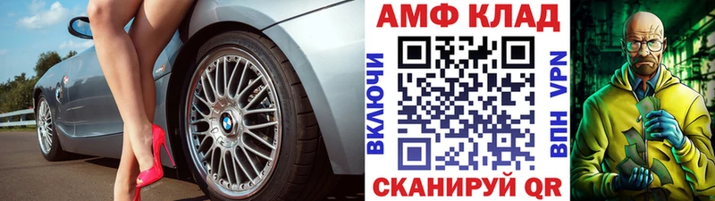 Первитин витя  даркнет наркотические препараты  Кинель 