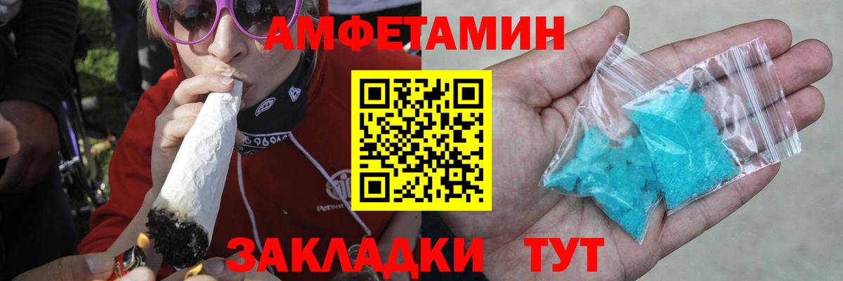 Метамфетамин  Метамфетамин Methamphetamine  Вход с VPN  Кинель 