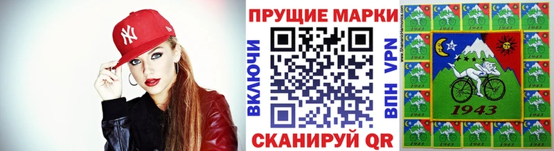 Марки 25I-NBOMe 1500мкг как найти наркотики Кинель
