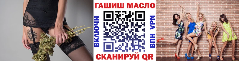 наркота  Кинель  mega онион  площадка телеграм  ТГК жижа 